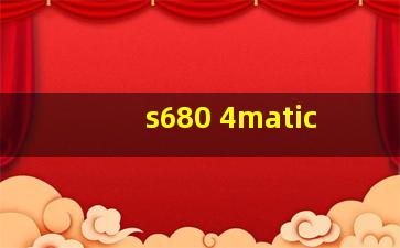 s680 4matic